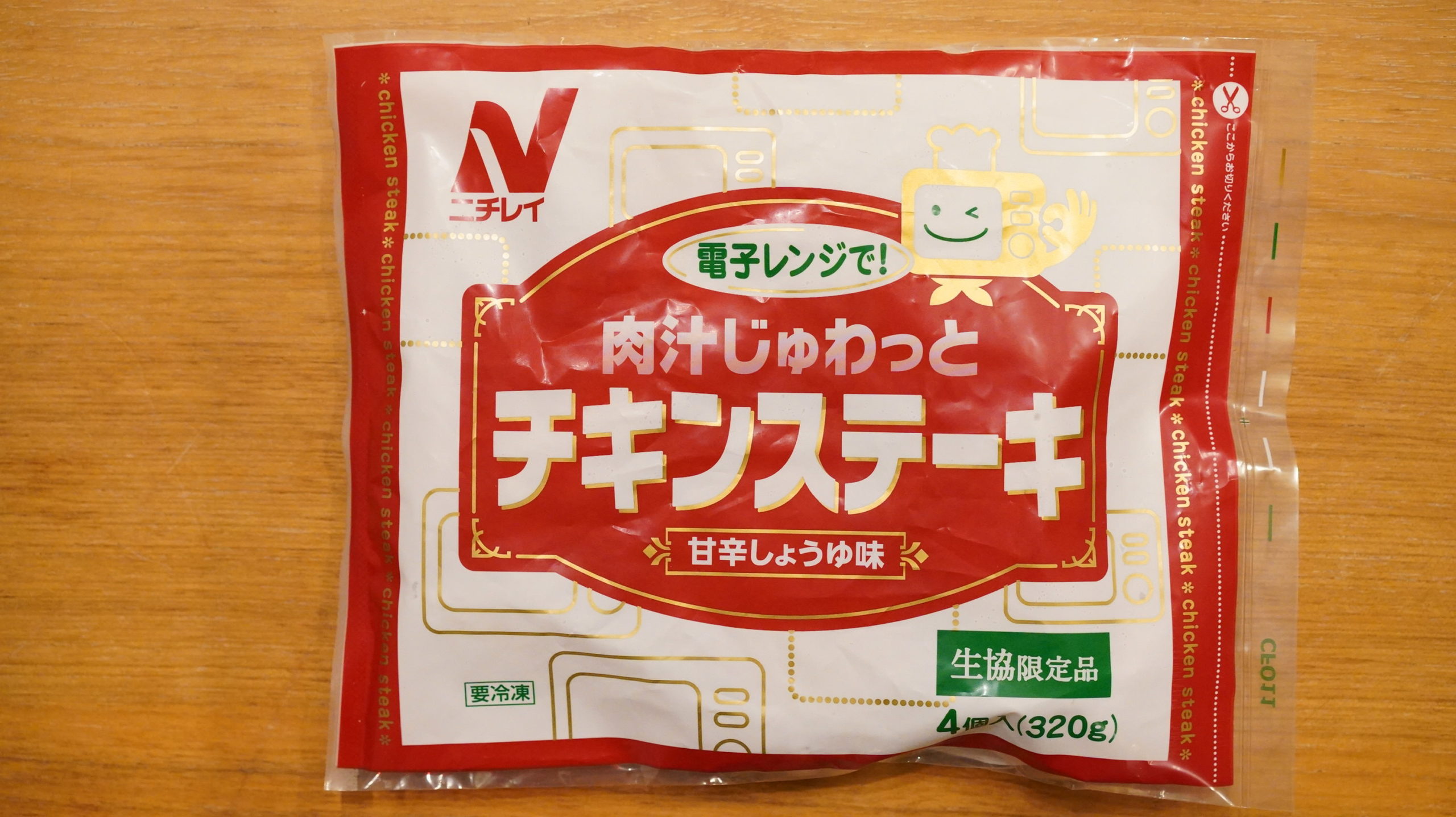 生協coop宅配の冷凍食品・ニチレイ「肉汁じゅわっとチキンステーキ」のパッケージ写真
