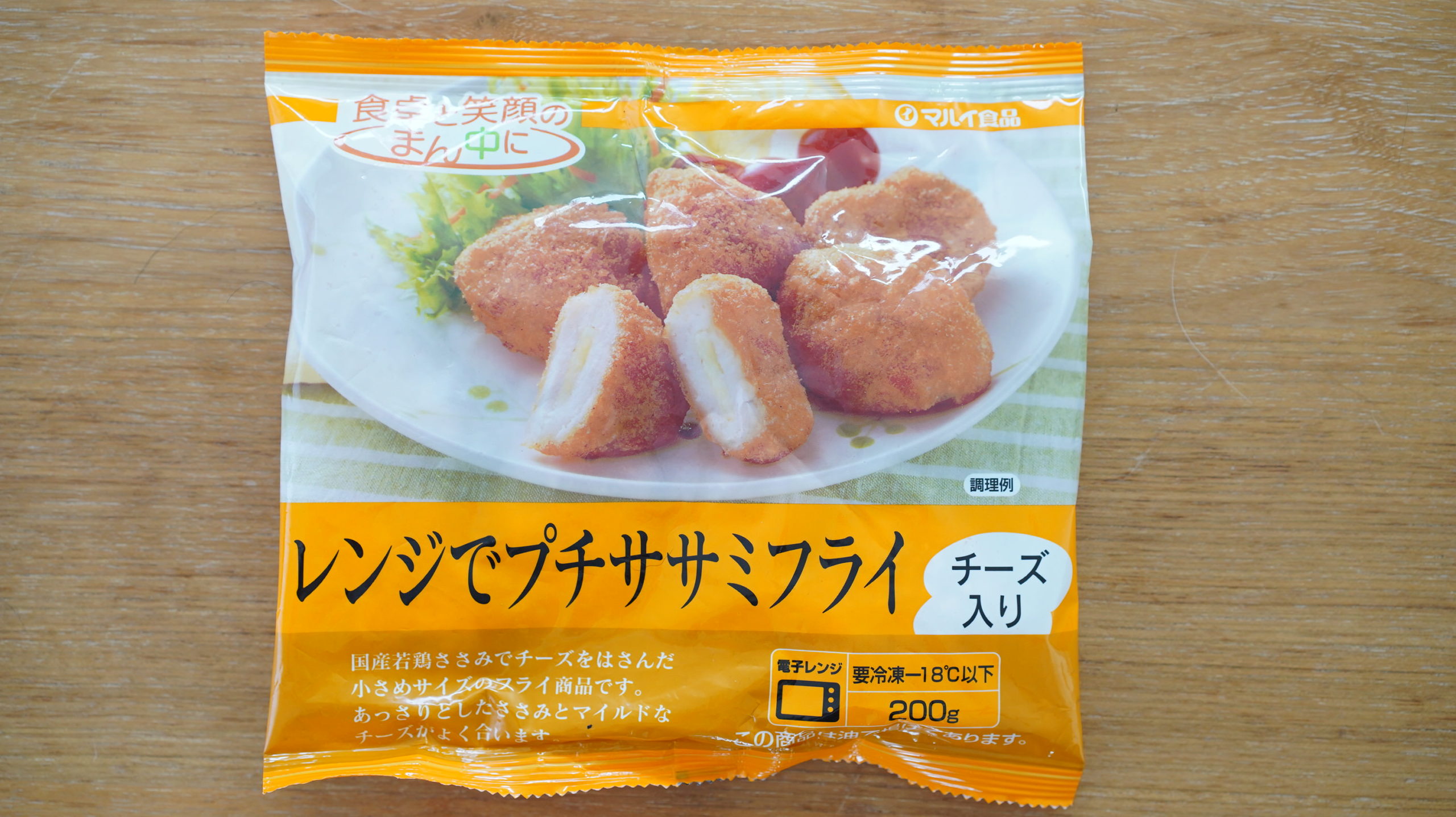 生協coop宅配の冷凍食品・ニチレイ「レンジでプチササミフライ」のパッケージ写真
