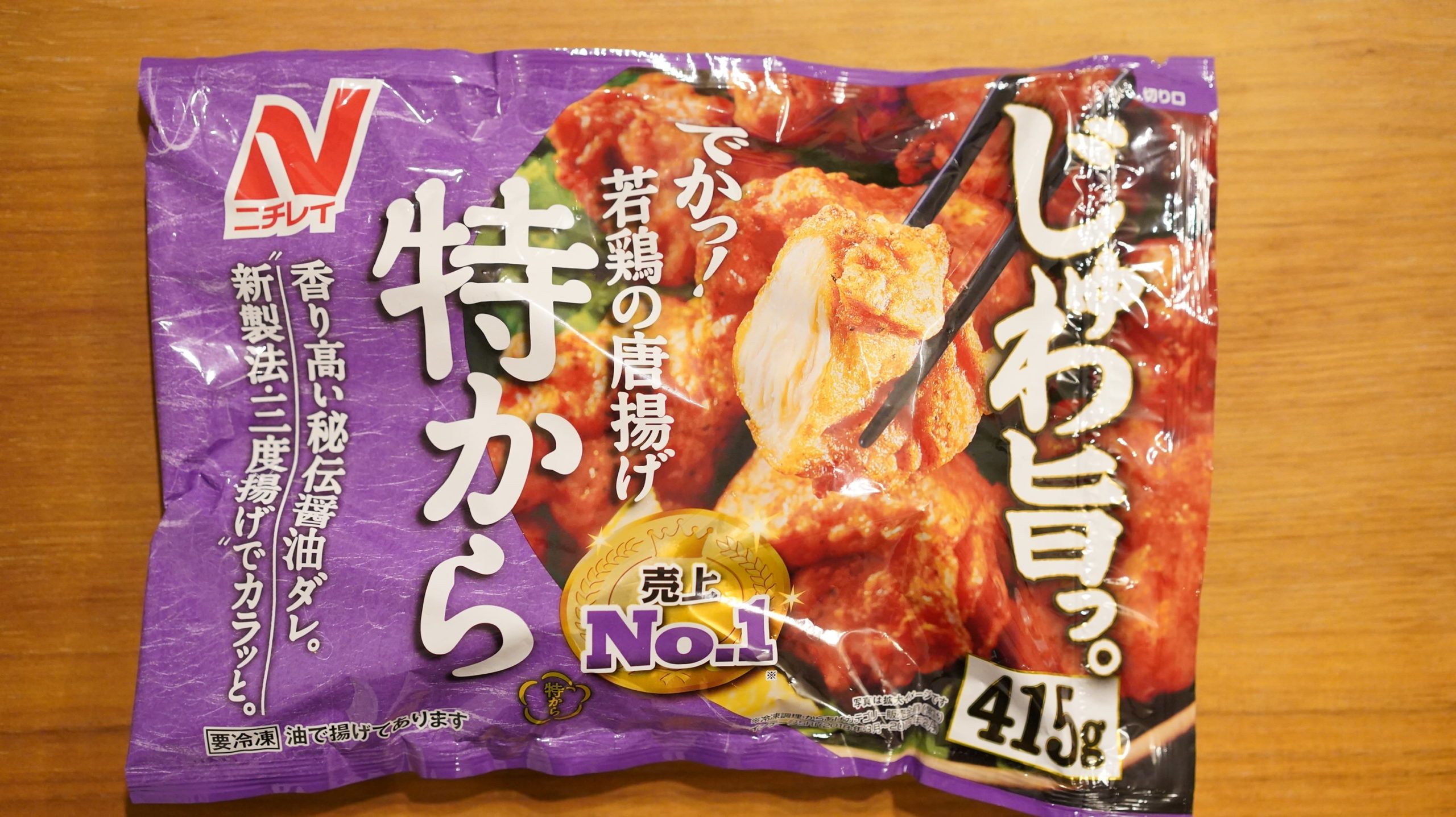 冷凍食品 若鶏の唐揚げ 特から ニチレイ を食べた感想