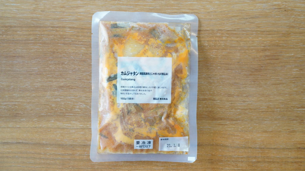おすすめの美味しい韓国料理の冷凍食品「無印良品のカムジャタン」のパッケージ写真