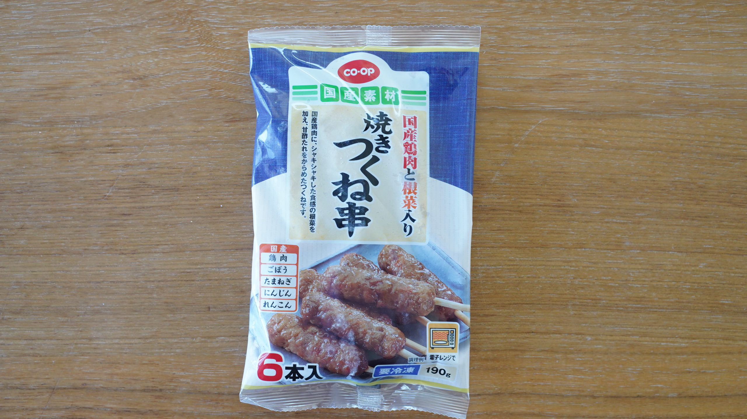 生協coop宅配の冷凍食品・ニチレイ「国産素材・焼きつくね串」のパッケージ写真