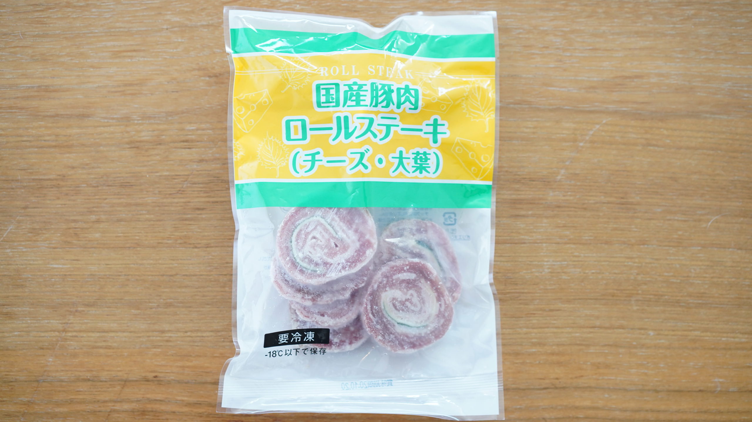 生協coop宅配の冷凍食品・ニチレイ「国産豚肉ロールステーキ（チーズ・大葉）」のパッケージ写真