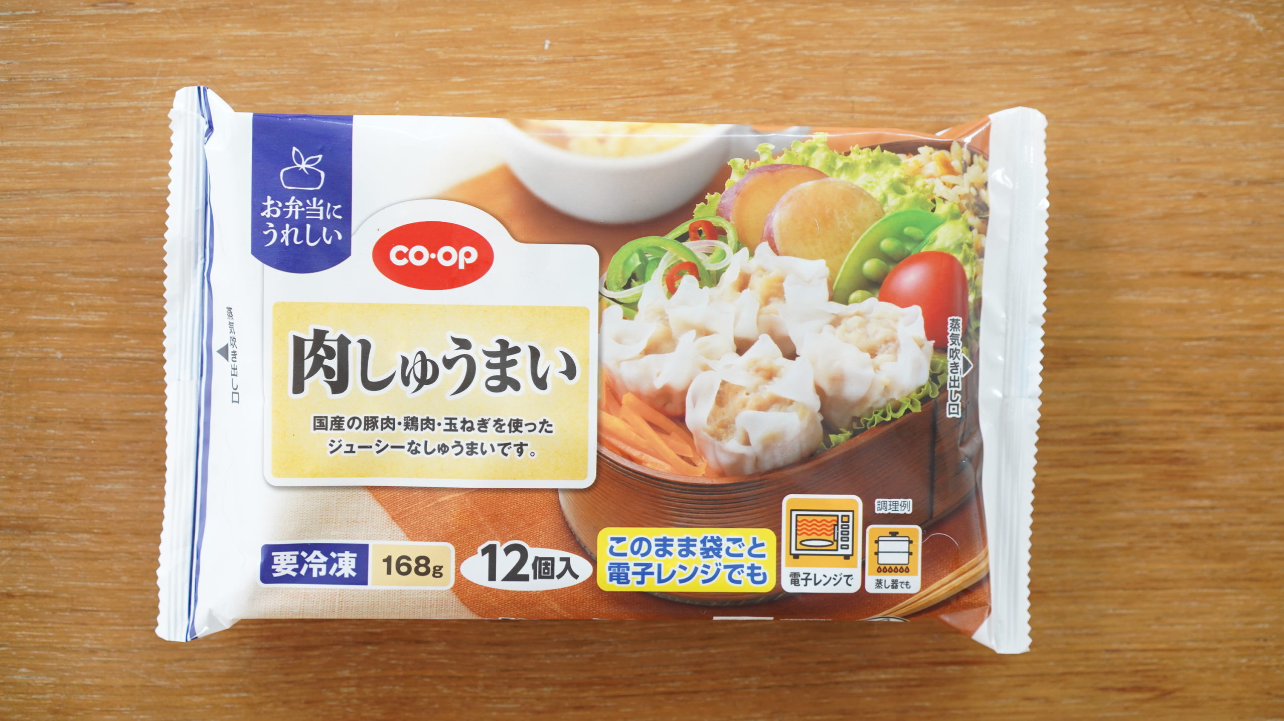 生協coop宅配の冷凍食品「肉しゅうまい」のパッケージ写真