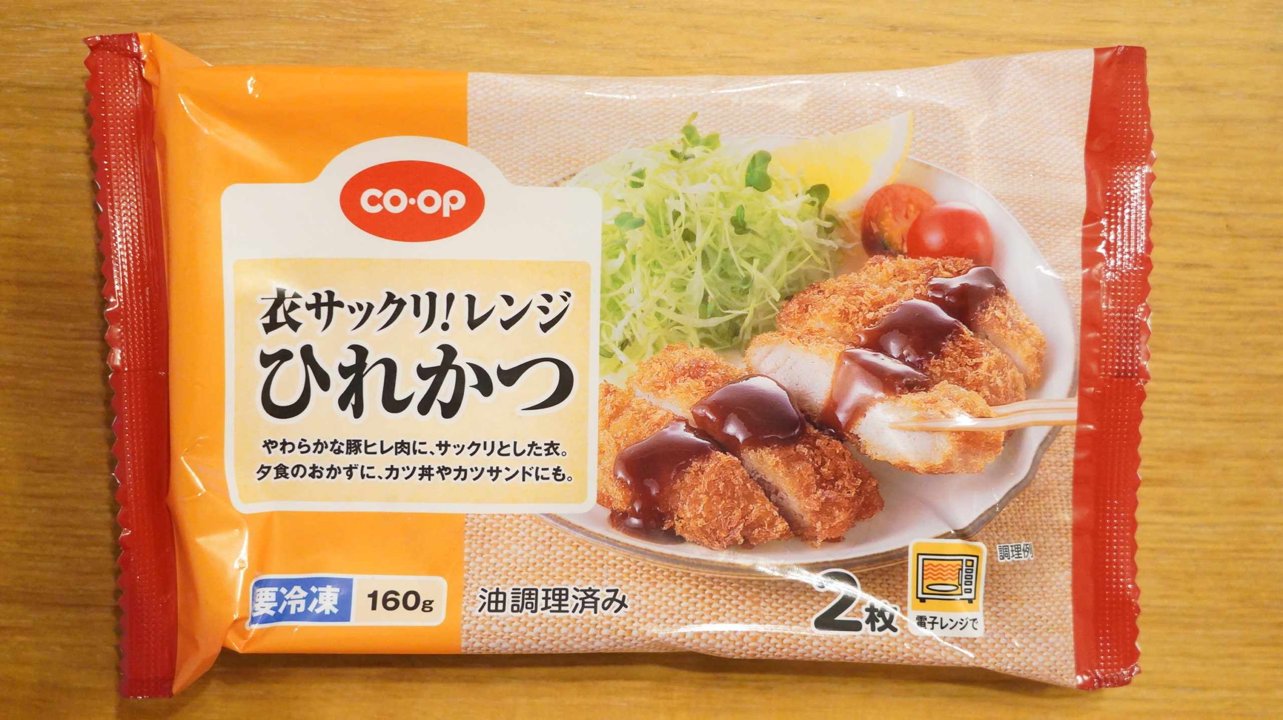 生協coop宅配の冷凍食品・ニチレイ「衣サックリ！レンジひれかつ」のパッケージ写真