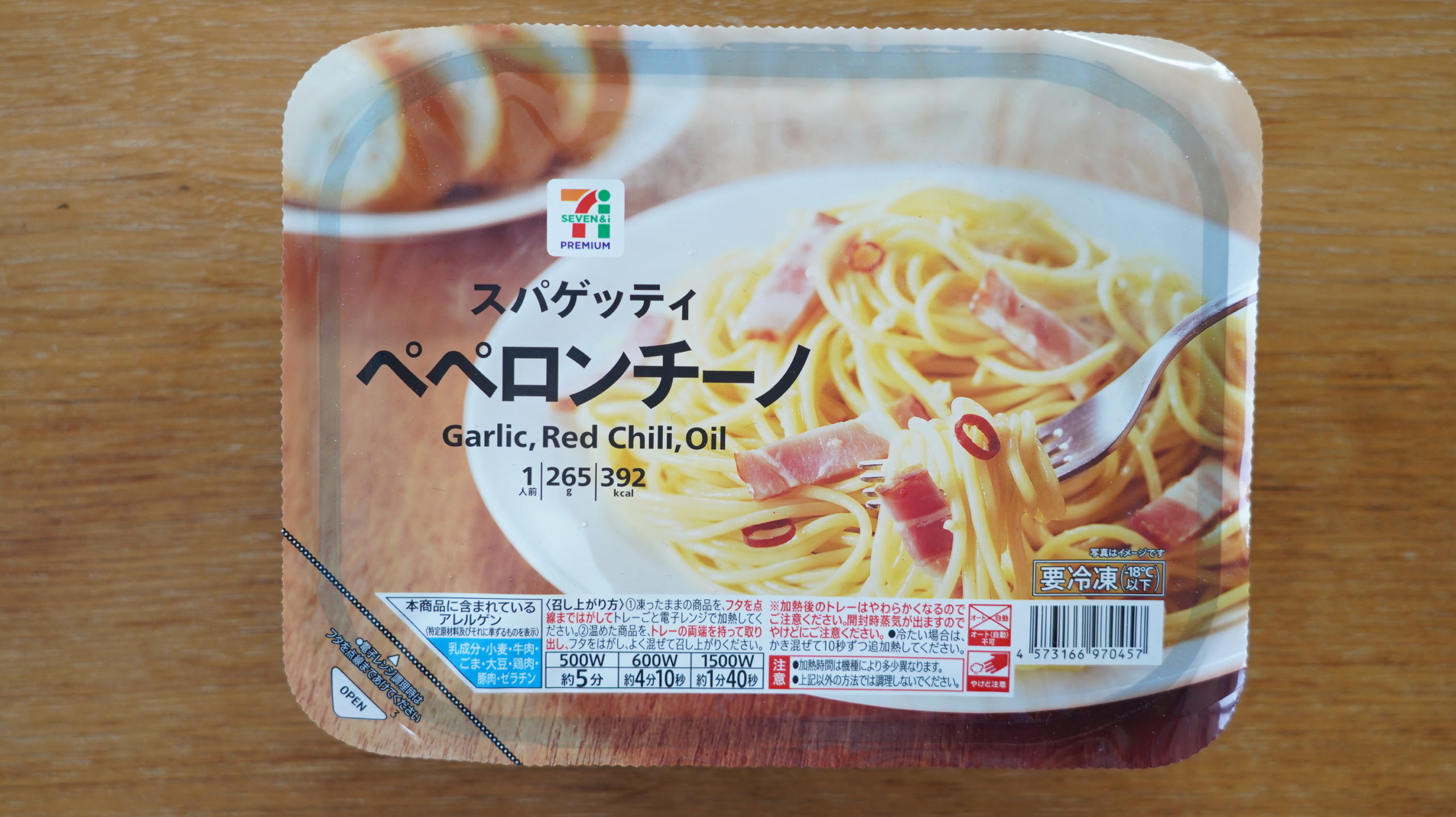 セブンイレブンのおすすめ冷凍食品「スパゲッティペペロンチーノ」のパッケージ写真