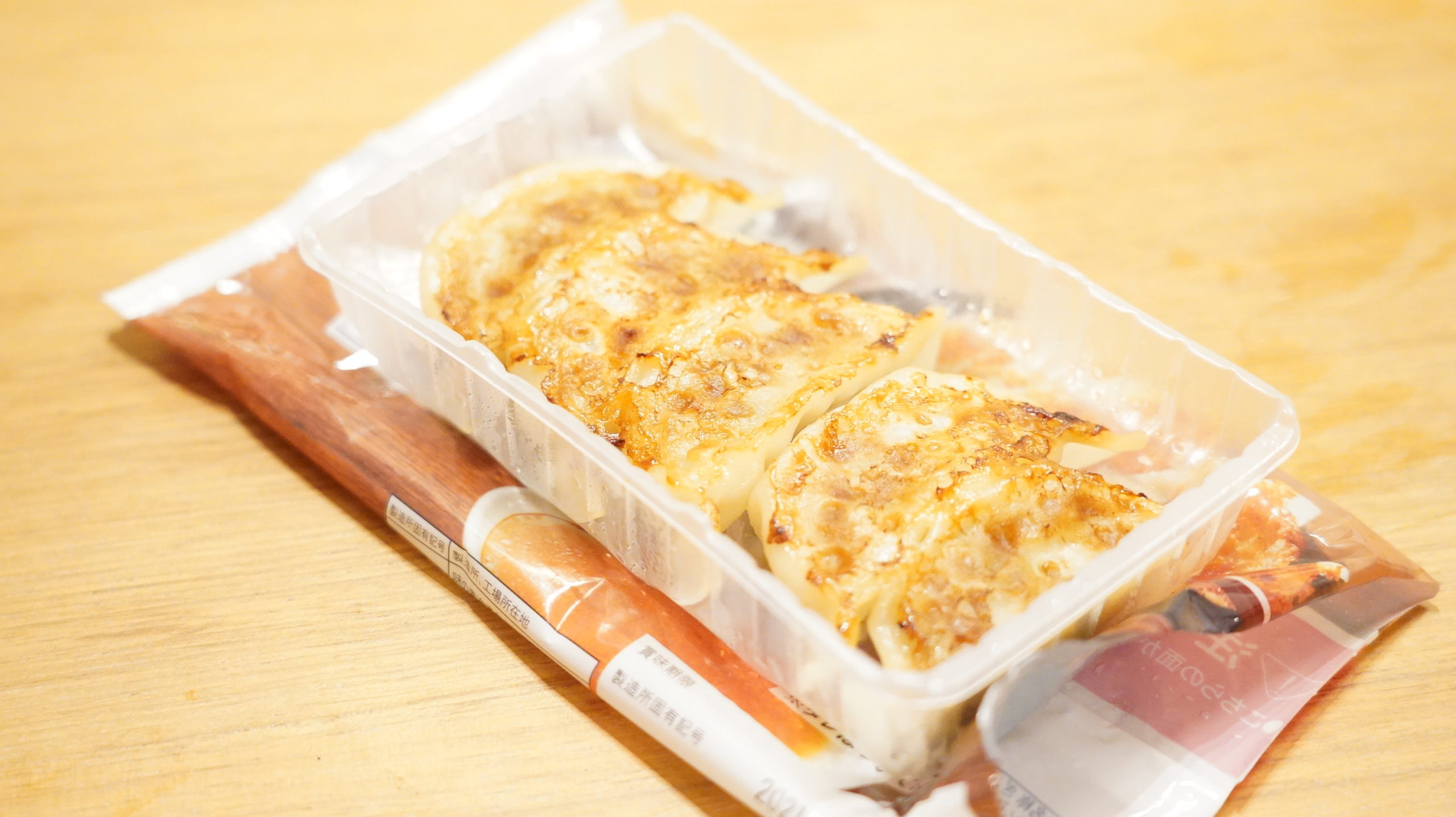 千葉県のセブン限定で売られている「国産の野菜たっぷり焼き餃子」のギョーザの写真