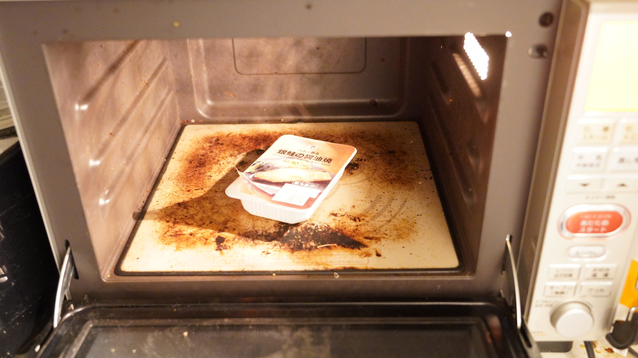 セブンイレブンの冷凍食品「バター香る銀鮭の醤油焼」を電子レンジで加熱している写真