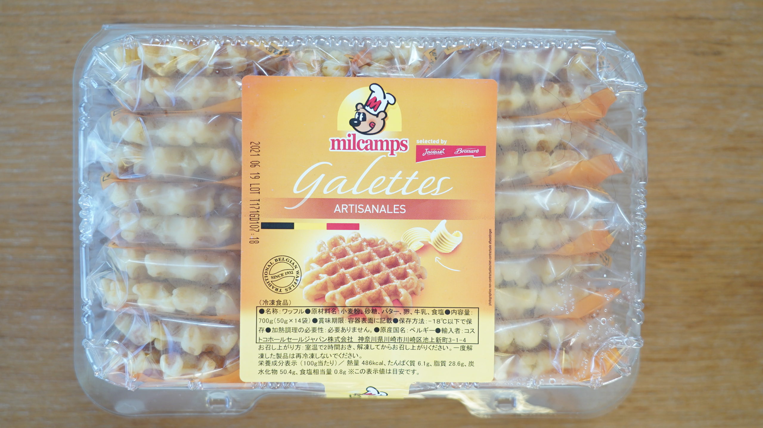 コストコの冷凍食品「ベルギー・バターワッフル」のパッケージの写真