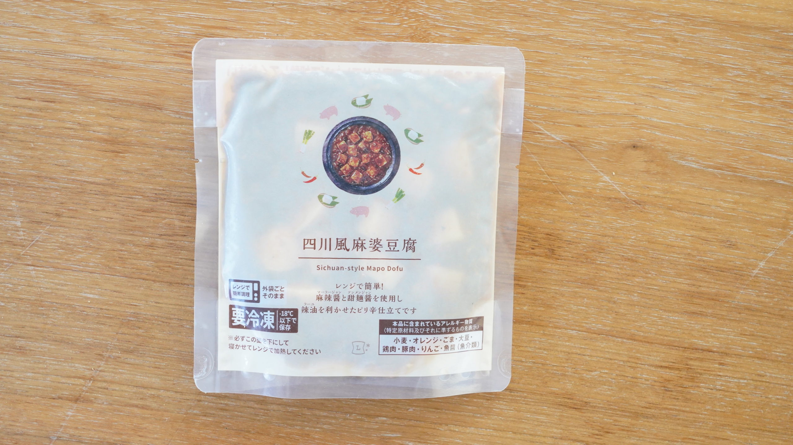 ローソンの冷凍食品「四川風麻婆豆腐」のパッケージの写真