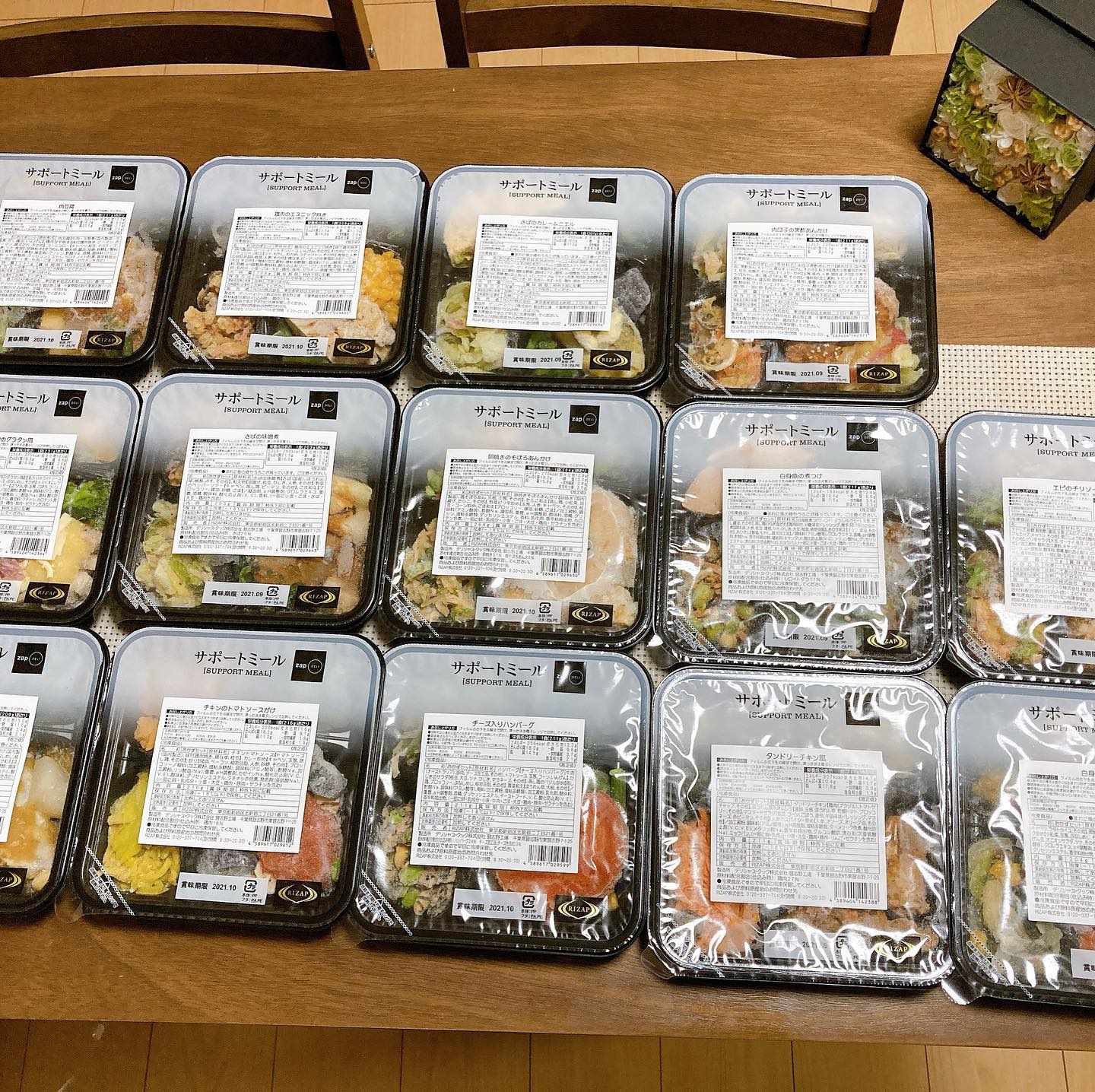 ライザップ（RIZAP）で食事制限してダイエットする際に使う宅食用ボディメイク冷凍弁当「サポートミール」（健康食品）の各メニューが並んでいる写真