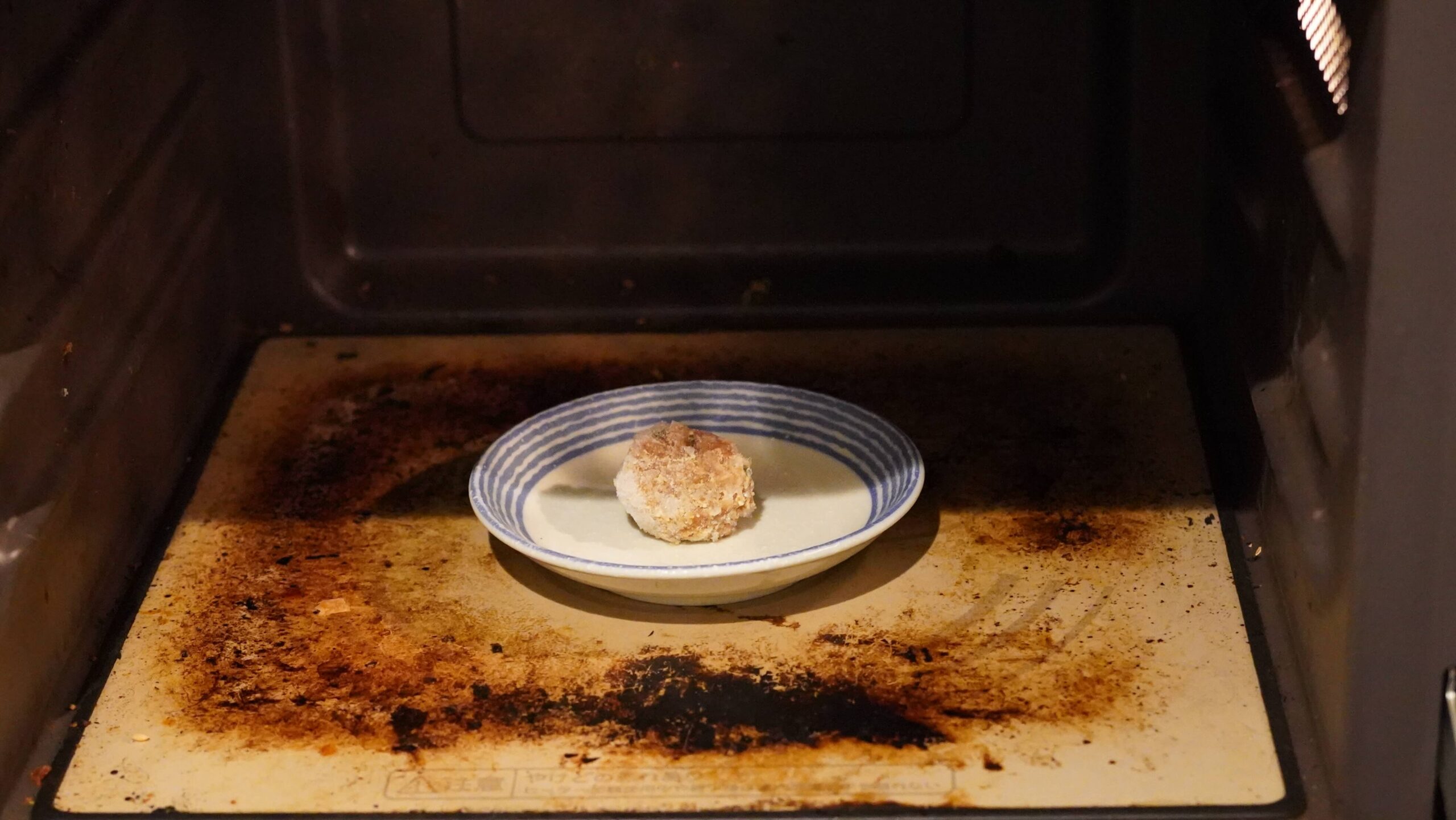 ピカールの冷凍食品「エシャロットのフォンデュ（トロトロ炒め）」を電子レンジで加熱している写真