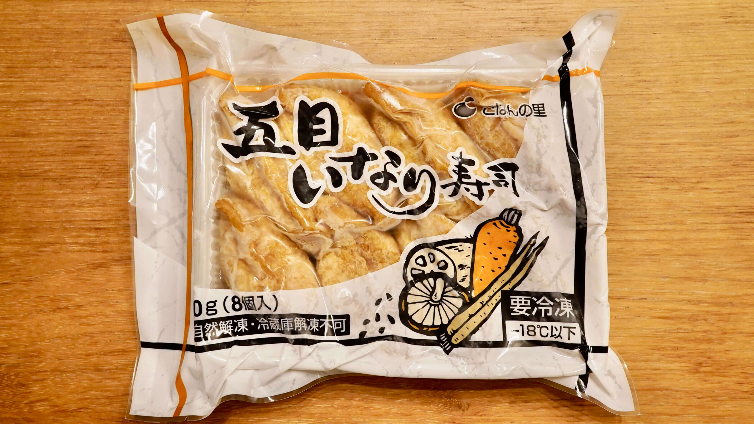 「ごはんの里」の冷凍食品「五目いなり寿司」のパッケージ写真