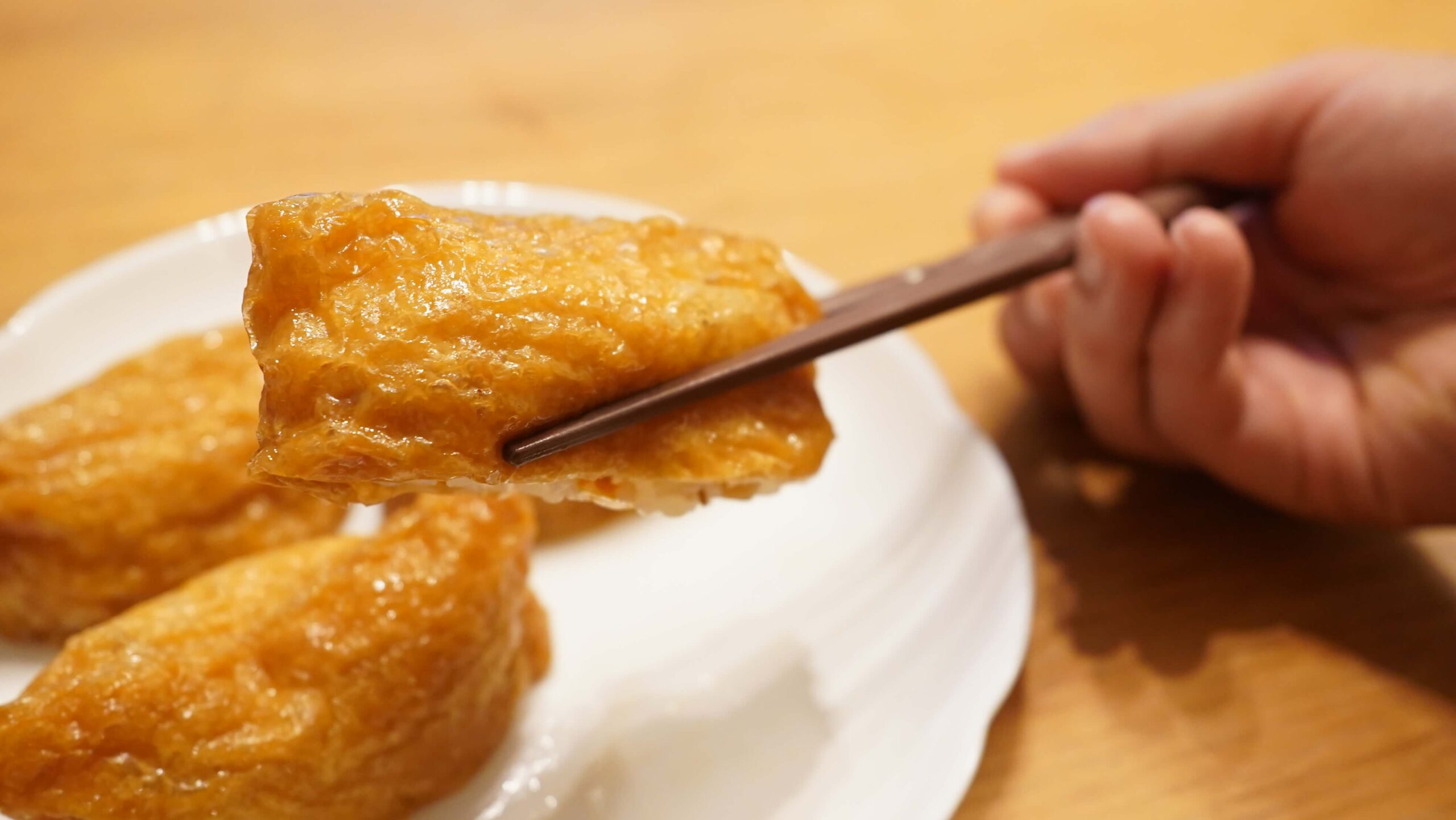 「ごはんの里」の冷凍食品「五目いなり寿司」の「揚げ」の拡大写真