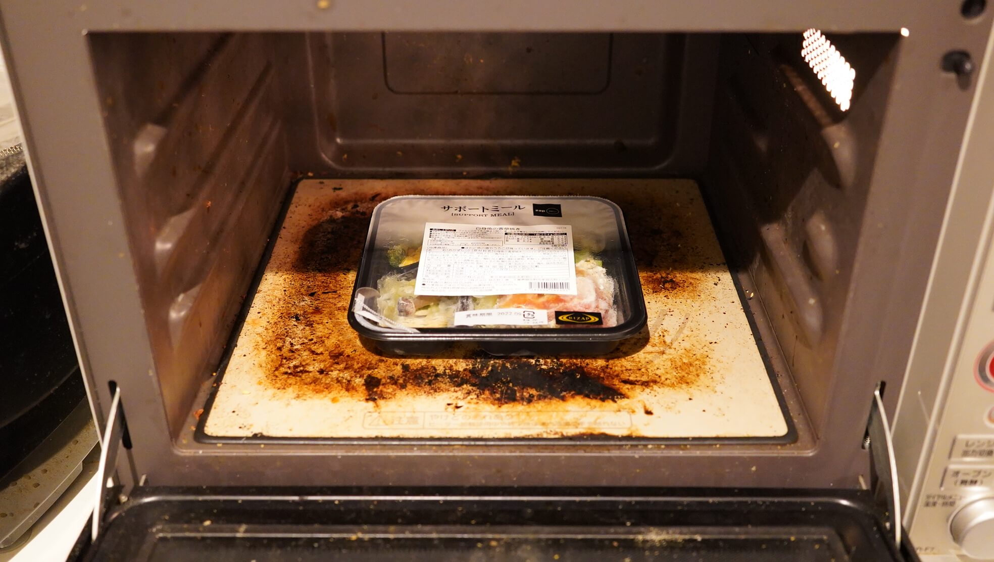 ライザップの冷凍弁当・サポートミール「白身魚の香草焼き」を電子レンジで加熱している写真
