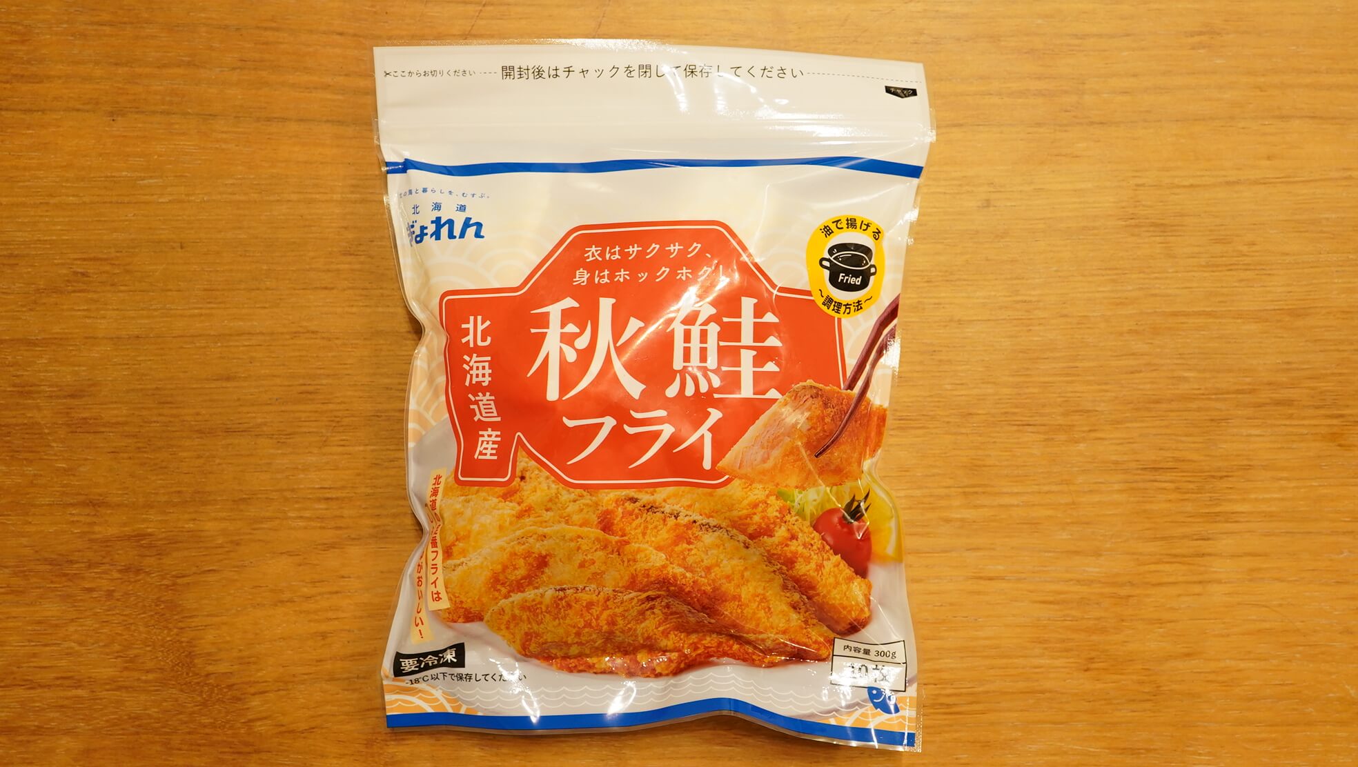 生協coop宅配の冷凍食品「秋鮭フライ」のパッケージ写真