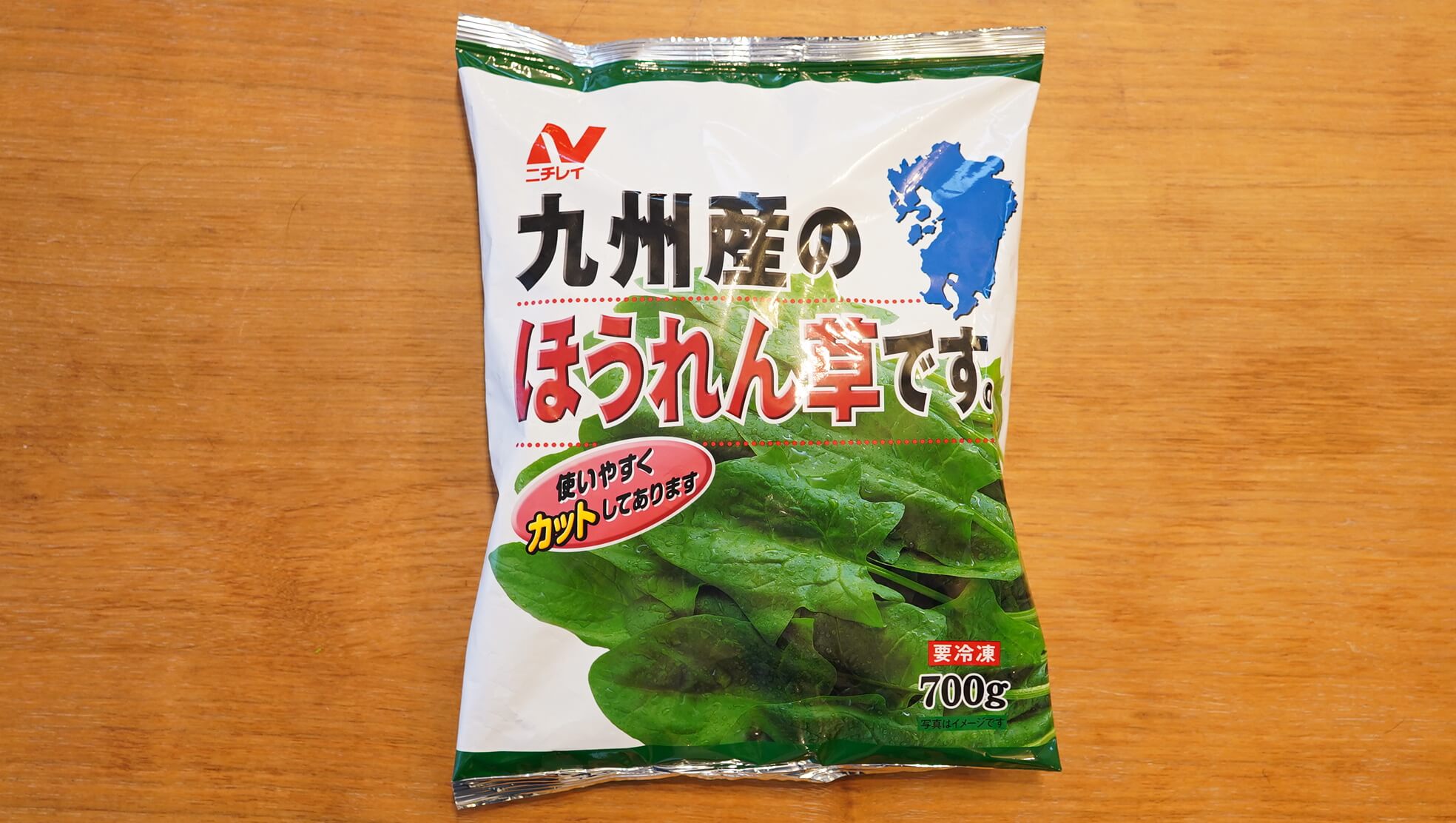 コストコの冷凍食品ニチレイ「九州産のほうれん草です。」のパッケージ写真