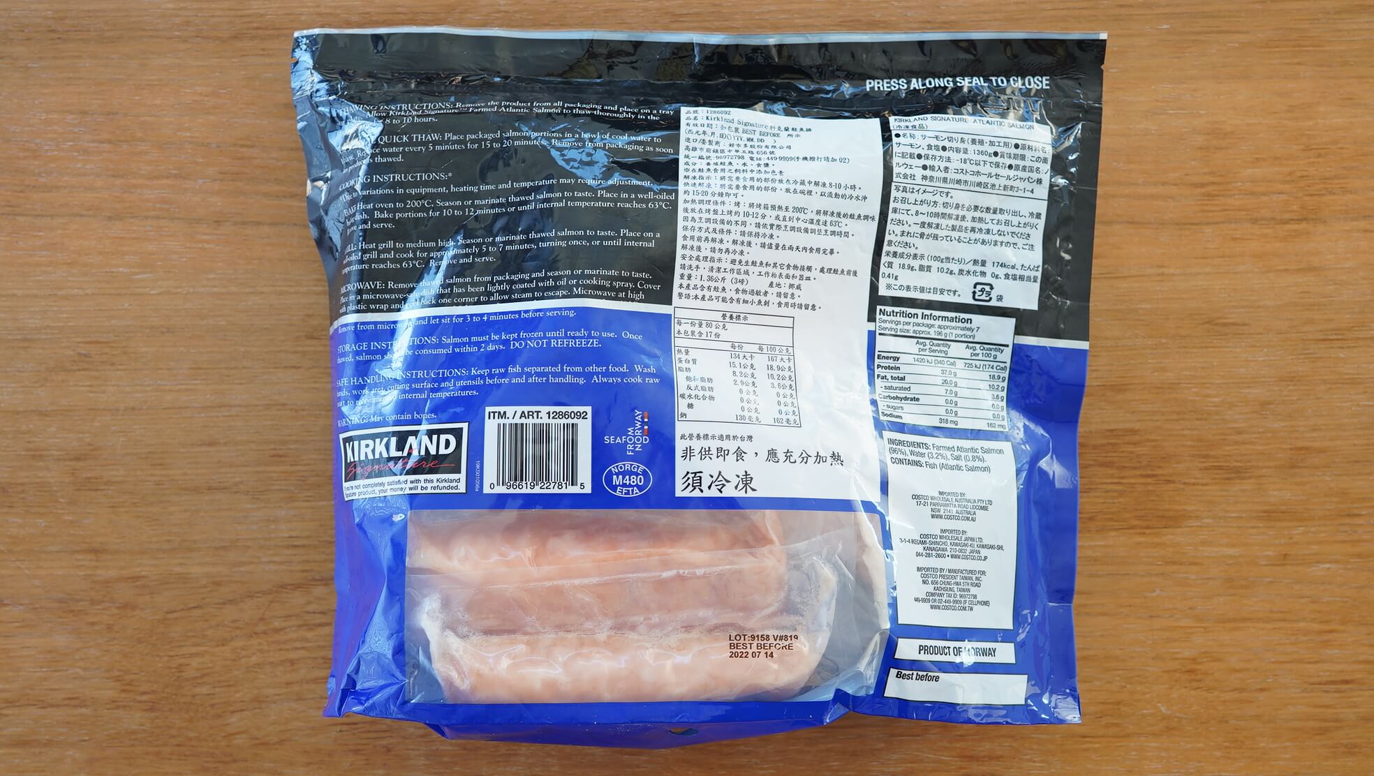 コストコの冷凍食品「アトランティック・サーモン」のパッケージ裏面の写真