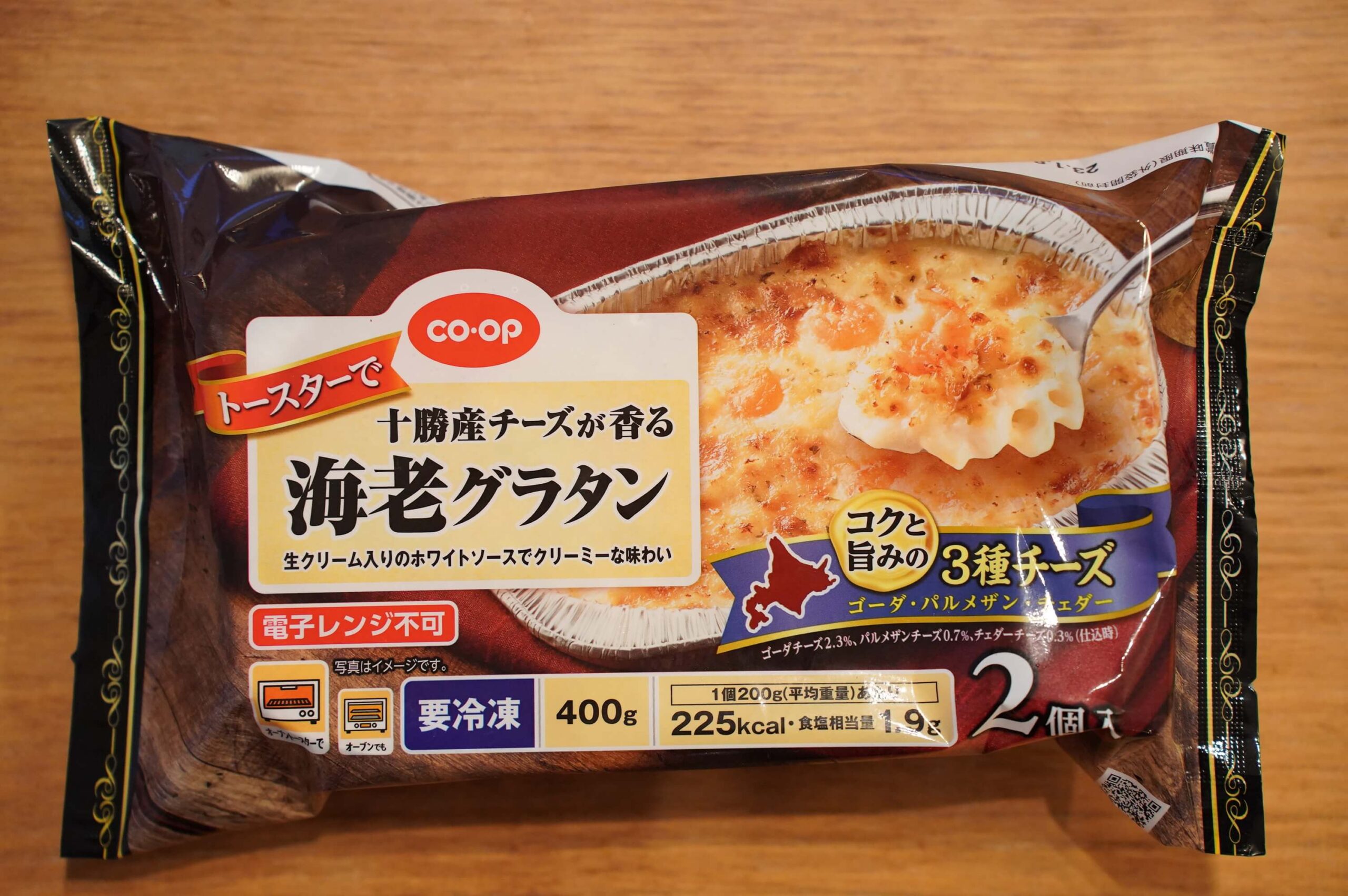 生協coop宅配の冷凍食品「十勝産チーズが香る海老グラタン」のパッケージ写真