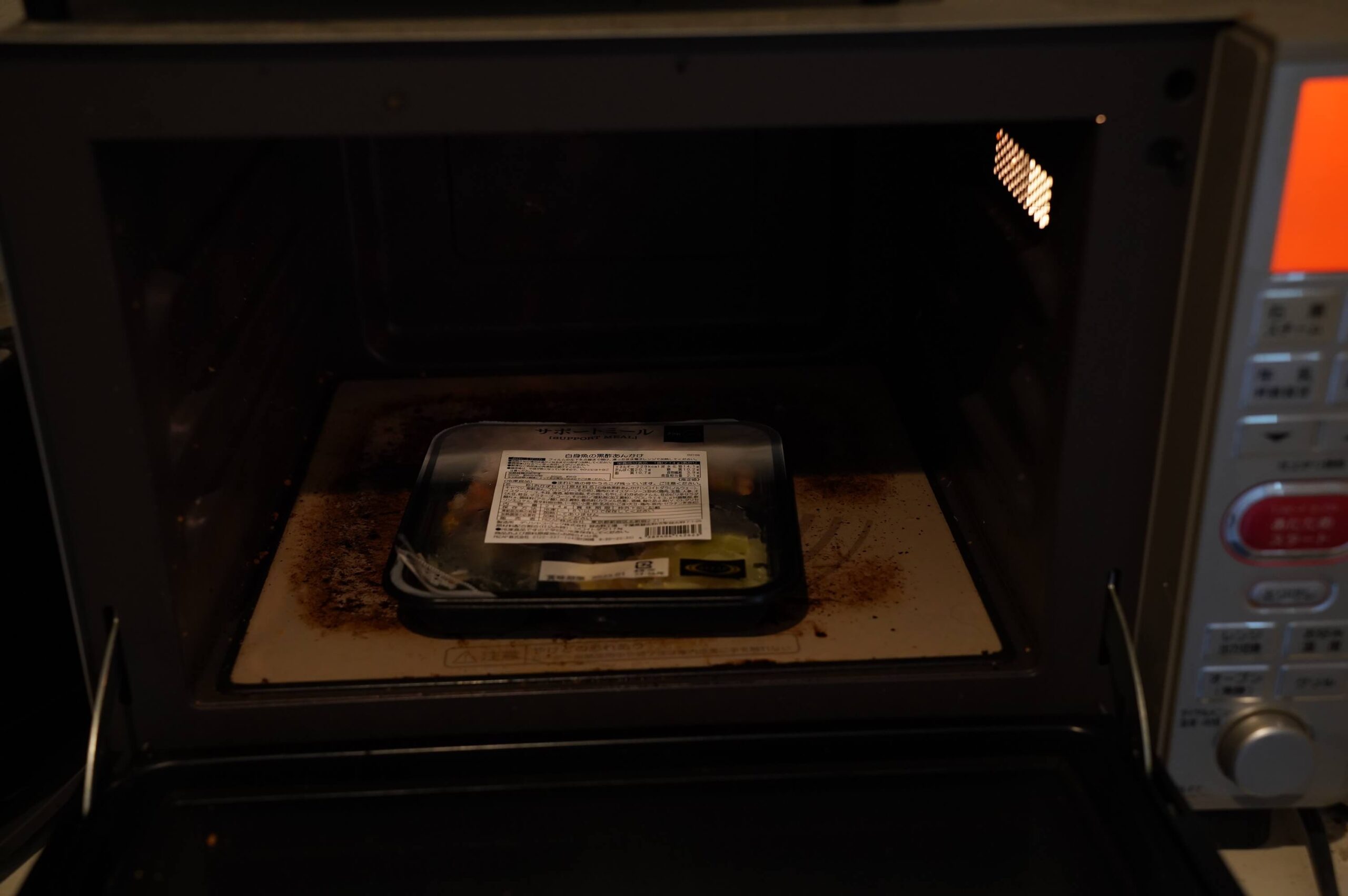 ライザップのサポートミール「白身魚黒酢あんかけ」を電子レンジで加熱している写真