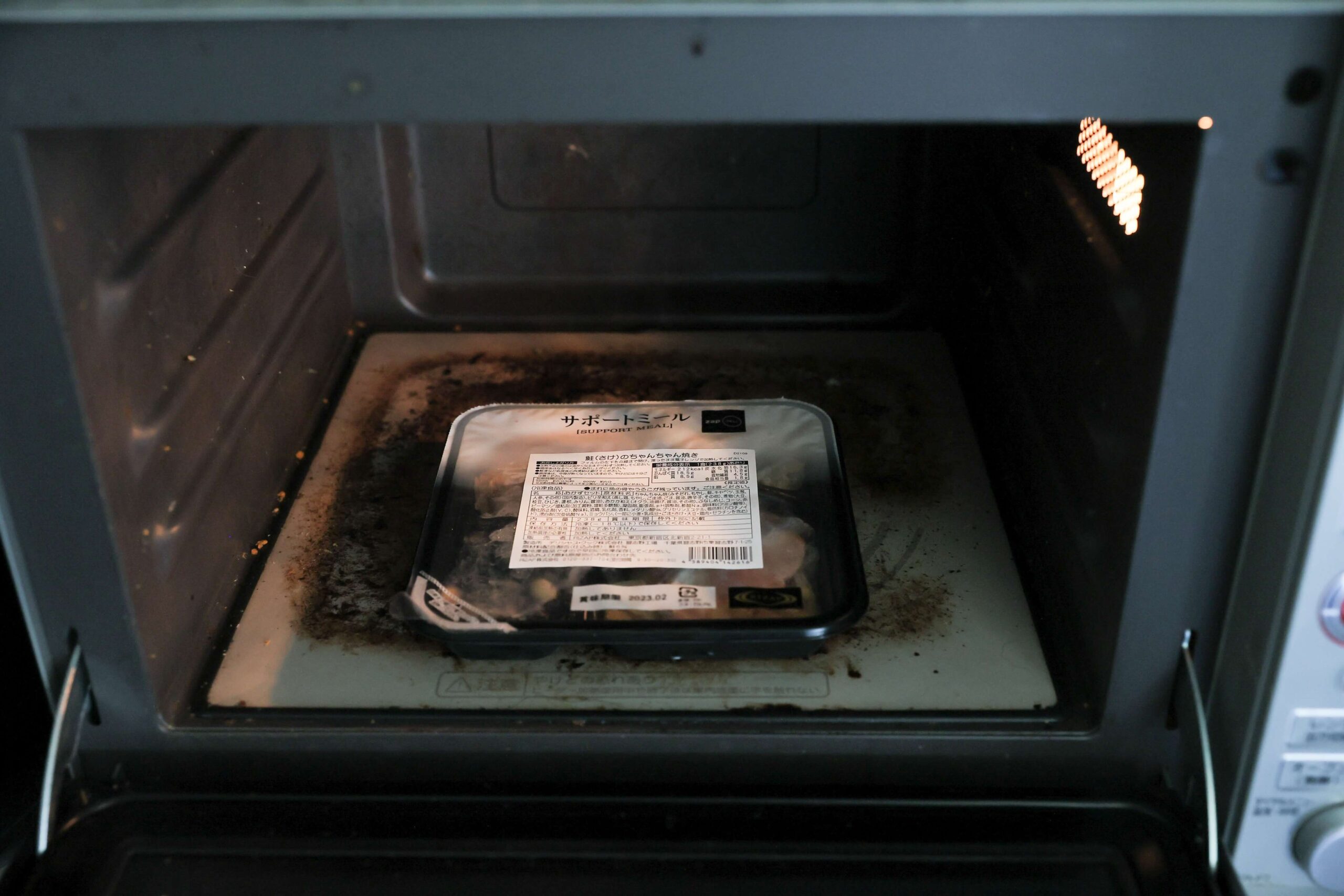 ライザップのサポートミール「鮭(さけ)のちゃんちゃん焼き」を電子レンジで加熱している写真