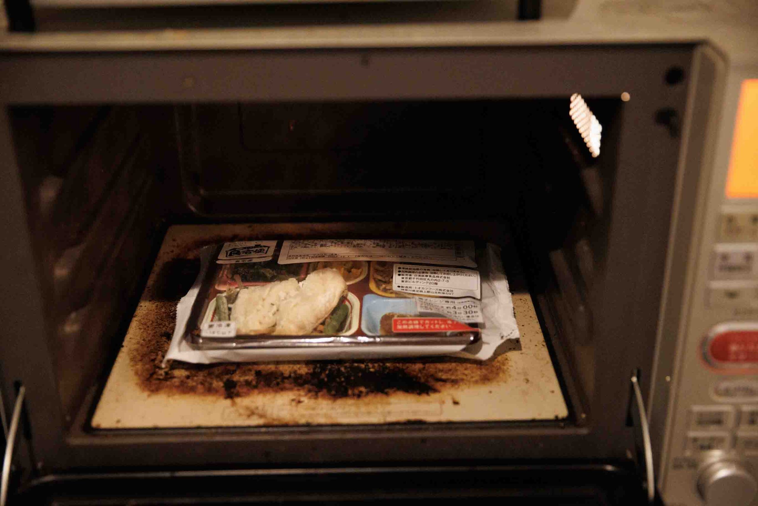 食宅便の「赤魚の塩焼き」を電子レンジで加熱している写真